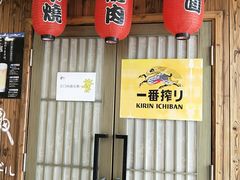 门面-和蕴日本料理