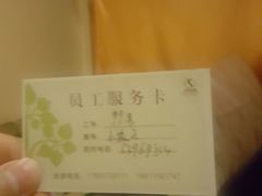 -华夏良子·足道SPA艾灸(铁道大厦店)