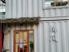 -椿风·养身茶饮(吉大店)