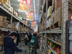-福达坊批发城(汉阳黄金口总店)