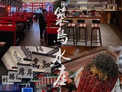 澳门日本料理-築鳥日本料理(黑沙环店)