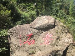 -周洛大峡谷