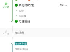 -绿茵阁(体育西分店)