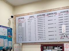 -苏渝轩锅盖面(润州万达广场店)