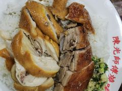 烧鸭油鸡双拼饭-陈光记烧腊店(罗保博士街店)