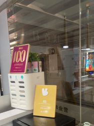 -镁连社·美联社