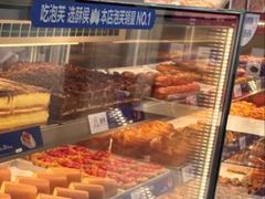 -酥侯糕点(广东路店)