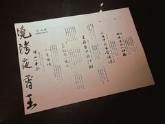 菜单-醉烧膘·烧烤夜宵王(总店)