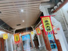 -古渡驛(丽彩·潮流港店)
