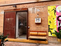 -大酉·M Coffee(北京美术馆店)