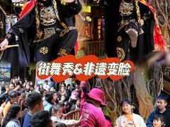 -长鹿旅游休博园