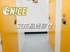 -安东易迷你仓自助寄存仓库(苏州桥店)