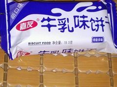-新梅园不夜粥(龙华店)