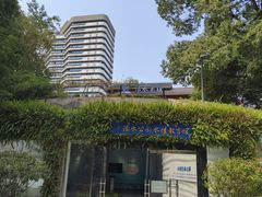 -成都市活水公园