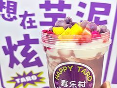 -喜乐村芋泥脑袋家族(三里屯店)