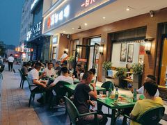 -白氏兄弟烧烤(富康路总店)
