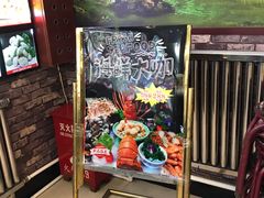 -大眼锅贴水饺(河东店)