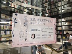 -钟书阁(群光广场店)