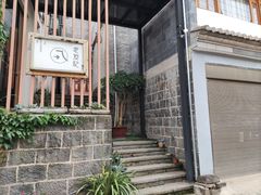 -迎懿餐厅