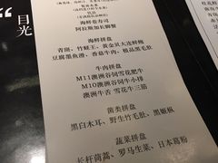 菜单-余欢领鲜火锅(新街口店)