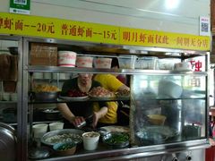 -明月虾面(厦禾路店)