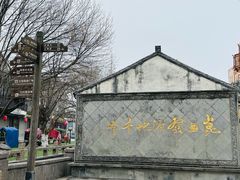 -千灯古镇