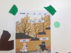 -福田卓悦INTOWN购物中心