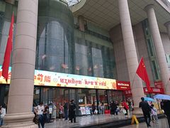 -西北轻工批发市场
