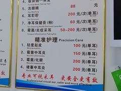 -万达广场(广州番禺店)