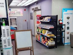 -网鱼网咖(金山卫零店)