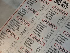 -双喜老铺(人民广场店)