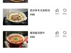 -王庄阿咪海鲜大排档(象园店)