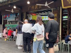 -凌记(泮塘路店)