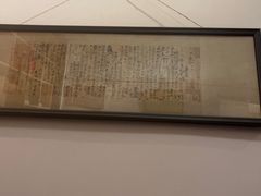 -宣和苑(华侨新村店)