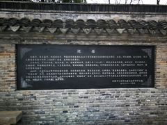 餐饮设施-巡塘古镇