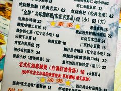 -乡间好味私家菜(总店)