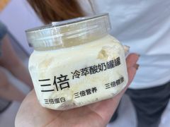 -白色日记·手作酸奶(麦凯乐店)