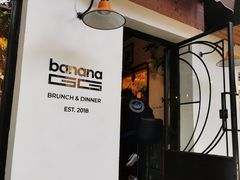 -bananaGG(襄阳南路店)