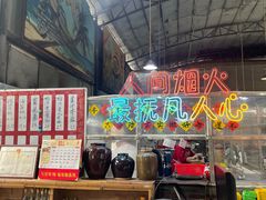 -石岐乳鸽村(南海第三分店)
