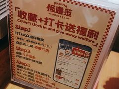 -怪噜范·老贵阳街头名小吃(数博万达店)