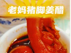 -顺记冰室(宝华路店)