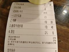 -尚竹阁冬瓜盅·18年地标美食(平洲店)