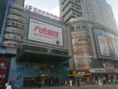 -沈阳百联购物中心(青年大街店)