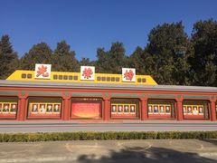 -北京市劳动人民文化宫(太庙)