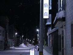 -鱼真(うおまさ)