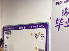 -瑞思成长中心(高新校区)