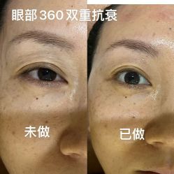 -丹漪·DANYI 美肤中心