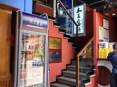 -木王宴语·野生鲜菌火锅(玉河店)