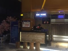 -巴斯漫温泉汗蒸馆(贡湖大道店)