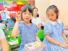-蓝话筒·少儿成人演讲口才·主持朗诵·戏剧表演(大华第一坊店)